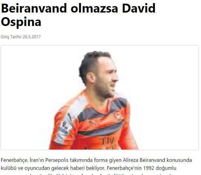 اخبار فوتبال,خبرهای فوتبال,نقل و انتقالات فوتبال,علیرضا بیرانوند