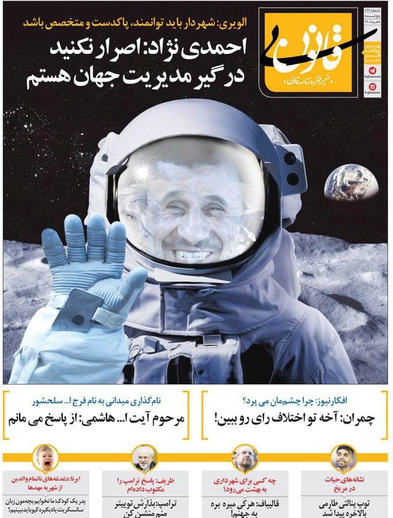 طنز,مطالب طنز,طنز جدید,احمدی نژاد