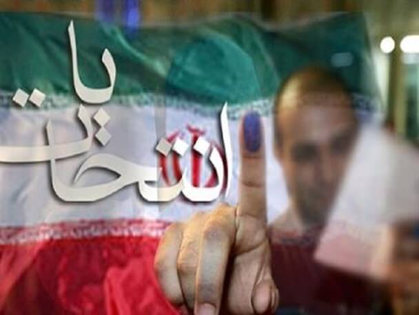 اخبار سیاسی,خبرهای سیاسی,اخبار سیاسی ایران,انتخابات
