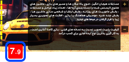 بازی آسفالت،بازی،خبرهای دیجیتال،اخبار دیجیتال اخبار دیجیتال,خبرهای دیجیتال,بازی ,بازی آسفالت
