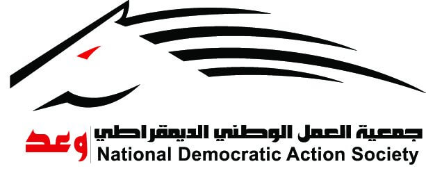 جمعیت وعد،اخبار بین الملل،خبرهای سیاسی،اخبار سیاسی اخبار سیاسی,خبرهای سیاسی,اخبار بین الملل,جمعیت وعد