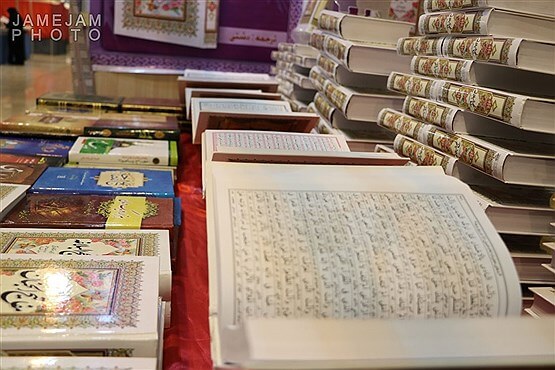 اخبار فرهنگی,خبرهای فرهنگی,رسانه,نمایشگاه قرآن