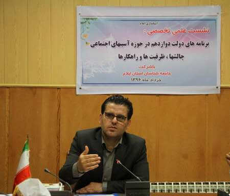اخبار اجتماعی,خبرهای اجتماعی,آسیب های اجتماعی,علی مهرعلیزاده