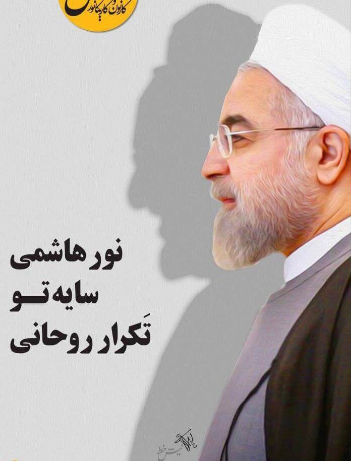 اخبار سیاسی,خبرهای سیاسی,اخبار سیاسی ایران,دوم خرداد ٧٦