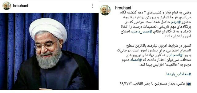 حسن روحانی،اخبار سیاسی ایران،خبرهای سیاسی،اخبار سیاسی اخبار سیاسی,خبرهای سیاسی,اخبار سیاسی ایران,حسن روحانی