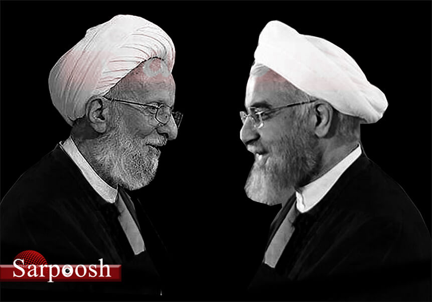 اخبار سیاسی,خبرهای سیاسی,دولت,آیت الله مصباح یزدی و حسن روحانی