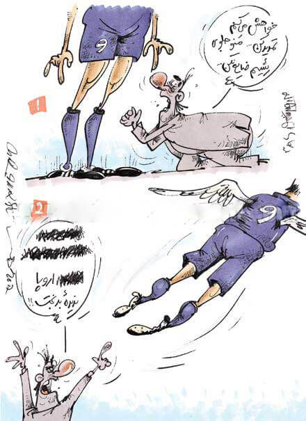 کاریکاتور,عکس کاریکاتور,کاریکاتور ورزشی,کاریکاتور فوتبال اروپا