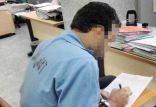 اخبار حوادث,خبرهای حوادث,جرم و جنایت,دستگیری مرد