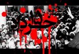 اخبار مذهبی,خبرهای مذهبی,فرهنگ و حماسه,قیام خونین 15 خرداد
