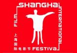 اخبار هنرمندان,خبرهای هنرمندان,جشنواره,جشنواره فیلم شانگهای