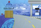 اخبار اقتصادی,خبرهای اقتصادی,نفت و انرژی,کارت سوخت