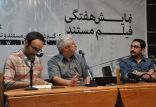 اخبار هنرمندان,خبرهای هنرمندان,اخبار بازیگران,مستند آبی کم‌رنگ