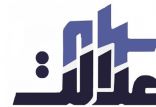 اخبار اقتصادی,خبرهای اقتصادی,اقتصاد کلان,سهام عدالت
