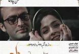 اخبار فیلم و سینما,خبرهای فیلم و سینما,سینمای ایران,سریال شهرزاد ۲