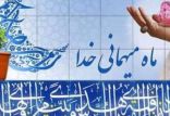 اخبار پزشکی,خبرهای پزشکی,بهداشت,توصیه های تغذیه ای ماه رمضان