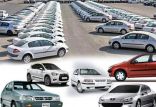اخبار خودرو,خبرهای خودرو,بازار خودرو,قیمت خودروهای داخل