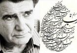 اخبار هنرمندان,خبرهای هنرمندان,موسیقی,ربناي شجريان