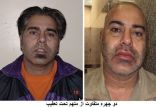اخبار حوادث,خبرهای حوادث,جرم و جنایت,مامور قلابی بانک