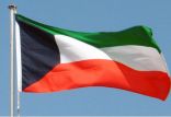 اخبار سیاسی,خبرهای سیاسی,خاورمیانه,پرچم کویت