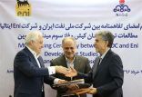 اخبار اقتصادی,خبرهای اقتصادی,نفت و انرژی,تفاهم ‎نامه همکاری ایران و ایتالیا