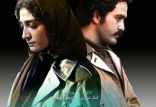 اخبار فیلم و سینما,خبرهای فیلم و سینما,سینمای ایران,فیلم امکان مینا