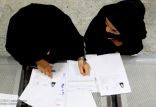 اخبار دانشگاه,خبرهای دانشگاه,دانشگاه,ثبت نام آزمون