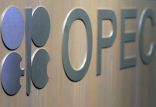 اخبار اقتصادی,خبرهای اقتصادی,نفت و انرژی,سازمان اوپک