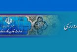 اخبار اشتغال و تعاون,خبرهای اشتغال و تعاون,اشتغال و تعاون,کارورزی