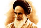 اخبار اقتصادی,خبرهای اقتصادی,اقتصاد کلان,امام‌ خمینی