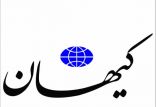 اخبار سیاسی,خبرهای سیاسی,مجلس,روزنامه کیهان