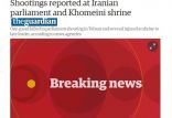 اخبار سیاسی,خبرهای سیاسی,دفاع و امنیت,تیراندازی در مجلس و حرم امام