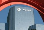 اخبار اقتصادی,خبرهای اقتصادی,نفت و انرژی,شرکت توتال