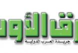 اخبار سیاسی,خبرهای سیاسی,خاورمیانه,شرق الاوسط
