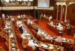 اخبار سیاسی,خبرهای سیاسی,خاورمیانه,پارلمان بحرین