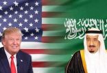 اخبار سیاسی,خبرهای سیاسی,اخبار بین الملل,روابط عربستان و آمریکا