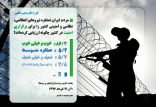اخبار اجتماعی,خبرهای اجتماعی,حقوقی انتظامی,نظرسنجی