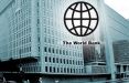 اخبار اقتصادی,خبرهای اقتصادی,اقتصاد کلان,بانک جهانی