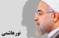 اخبار سیاسی,خبرهای سیاسی,اخبار سیاسی ایران,دوم خرداد ٧٦