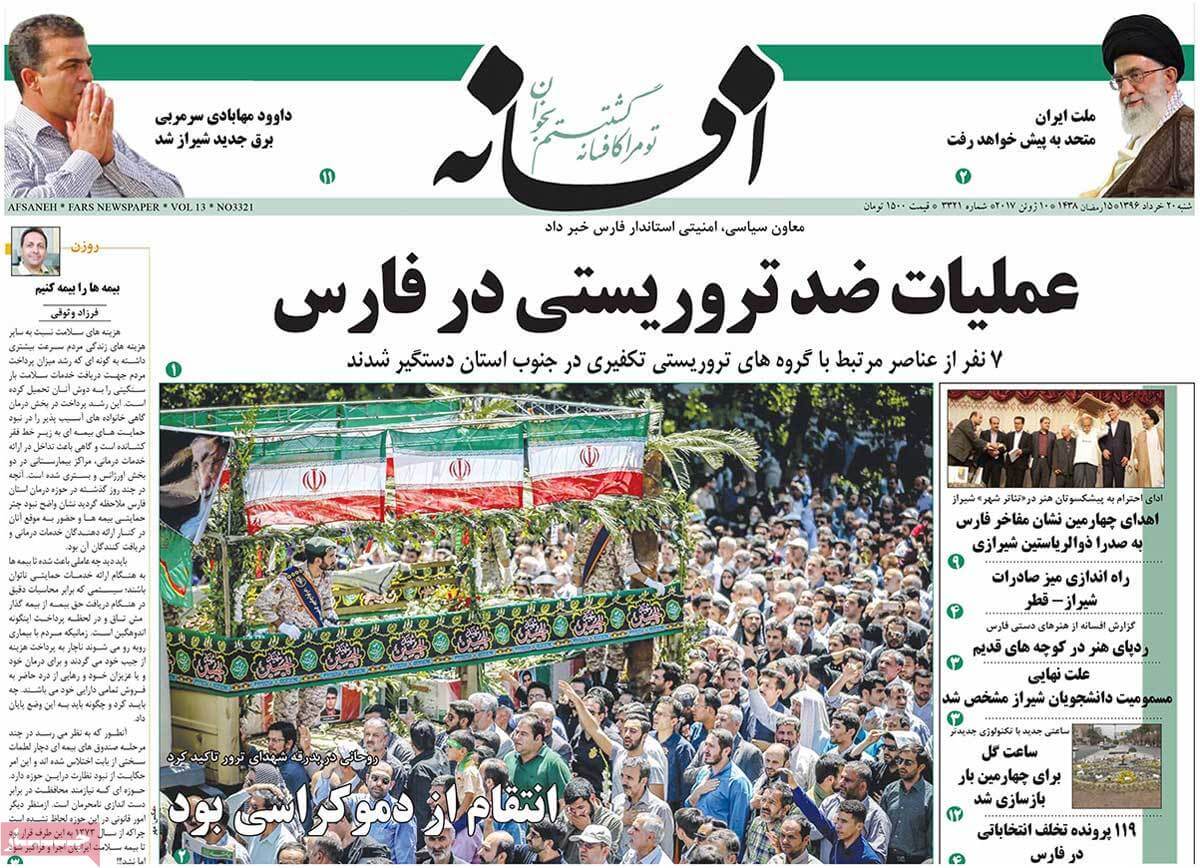 روزنامه,روزنامه های امروز,روزنامه های استانی,تصاویر روزنامه های استانی