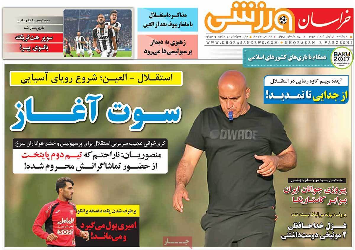 روزنامه,روزنامه های امروز,روزنامه های ورزشی,تصاویر روزنامه های ورزشی