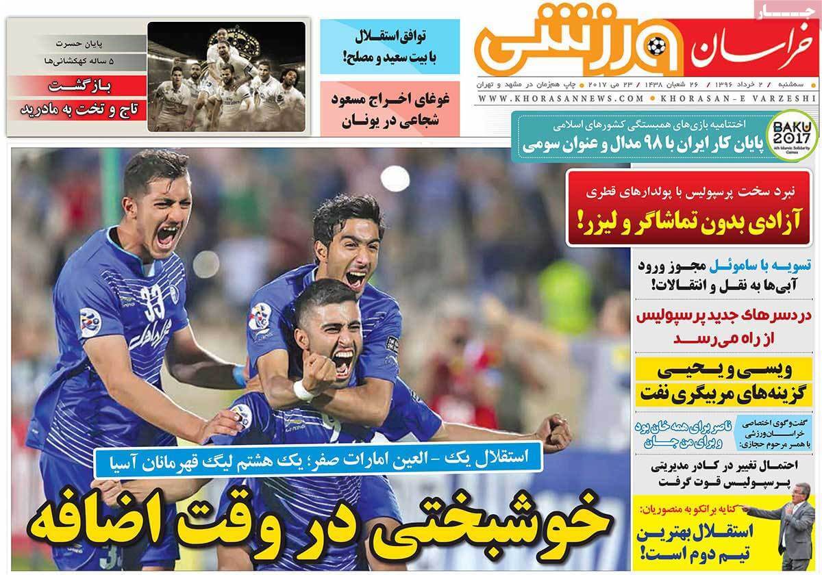 روزنامه,روزنامه های امروز,روزنامه های ورزشی,تصاویر روزنامه های ورزشی