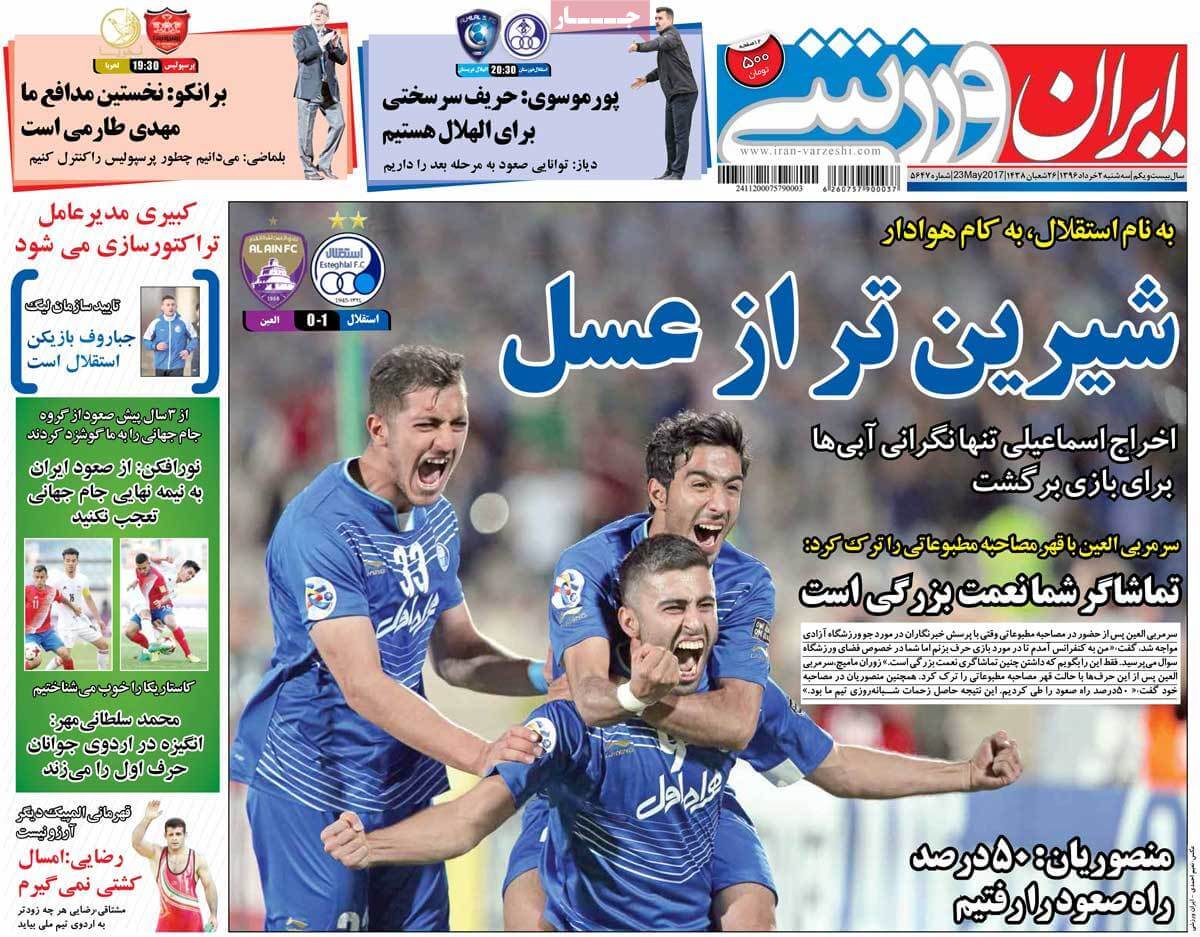 روزنامه,روزنامه های امروز,روزنامه های ورزشی,تصاویر روزنامه های ورزشی