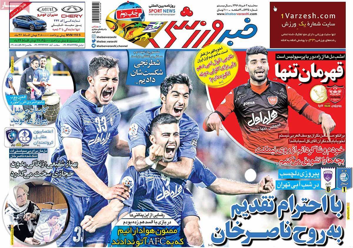 روزنامه,روزنامه های امروز,روزنامه های ورزشی,تصاویر روزنامه های ورزشی