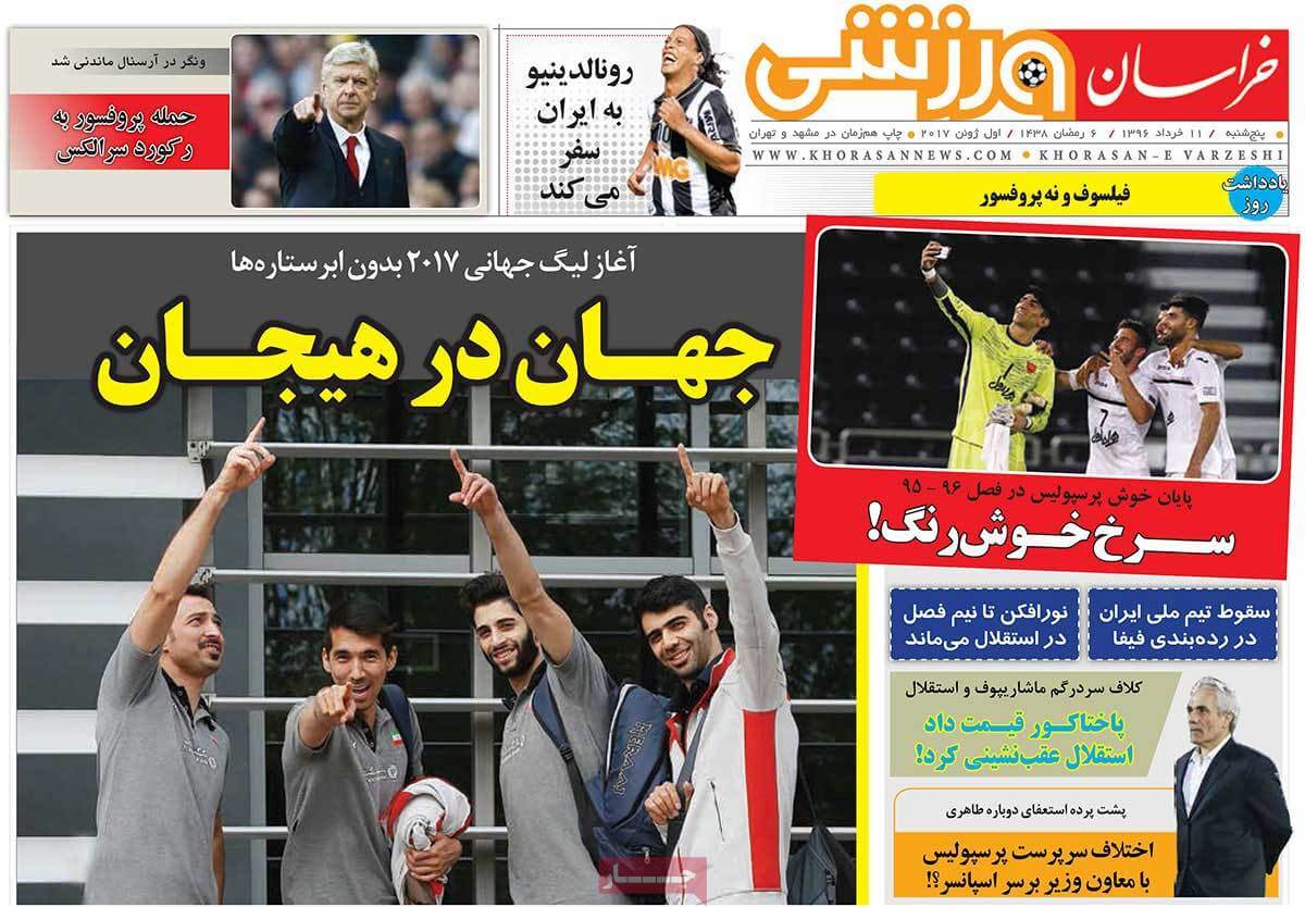 روزنامه,روزنامه های امروز,روزنامه های ورزشی,تصاویر روزنامه های ورزشی