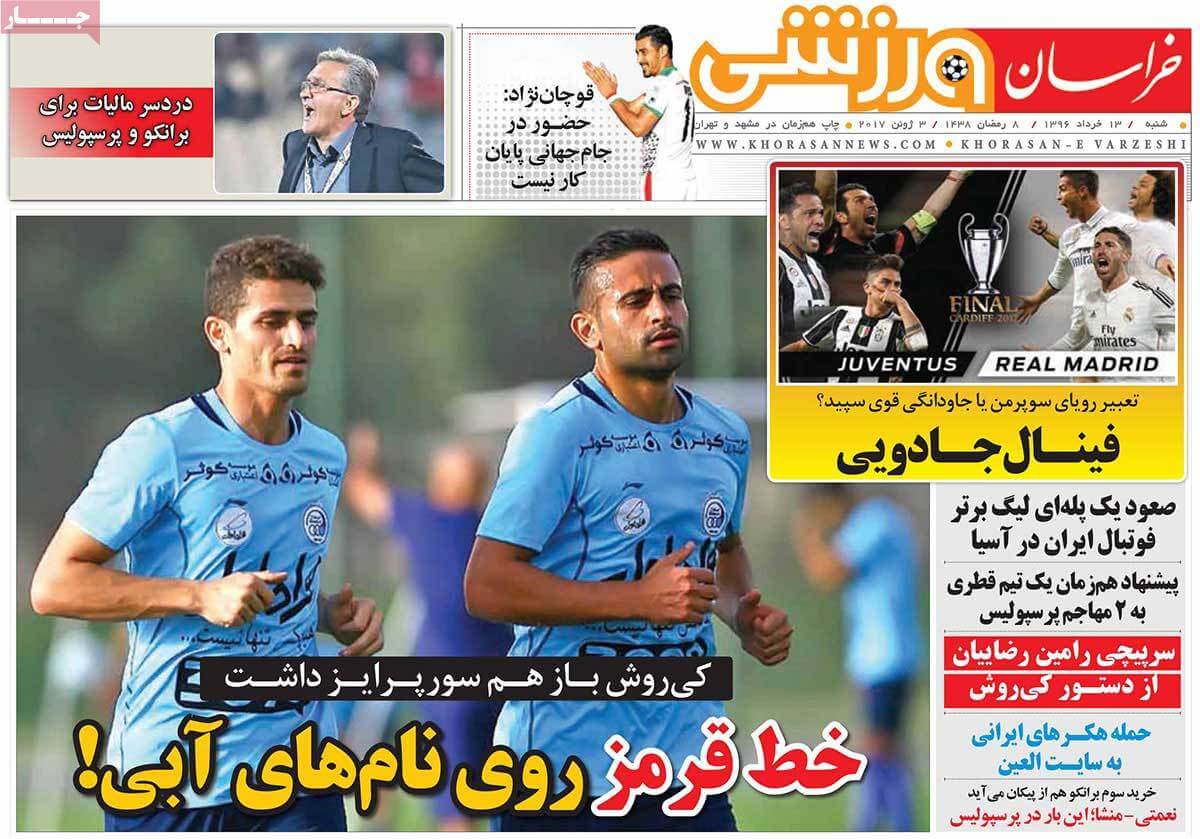 روزنامه,روزنامه های امروز,روزنامه های ورزشی,تصاویر روزنامه های ورزشی