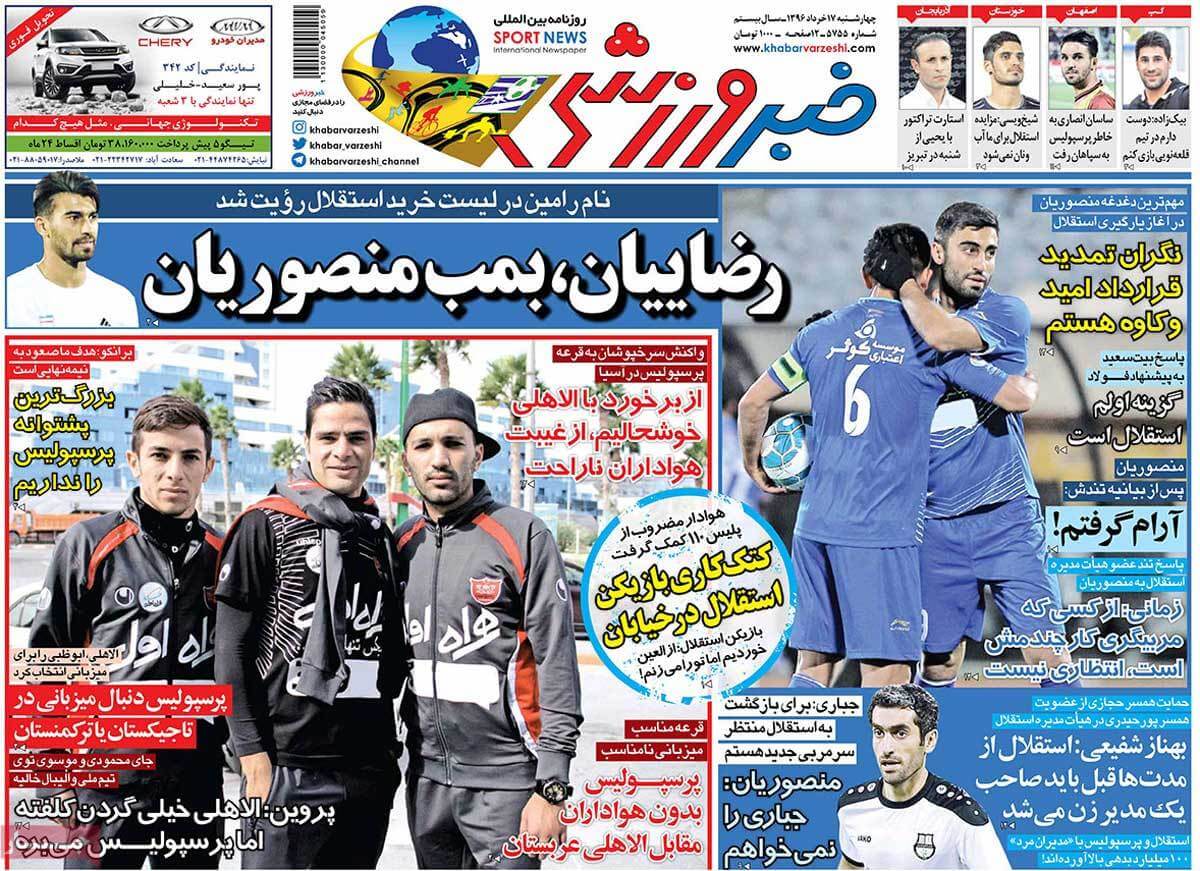 روزنامه,روزنامه های امروز,روزنامه های ورزشی,تصاویر روزنامه های ورزشی