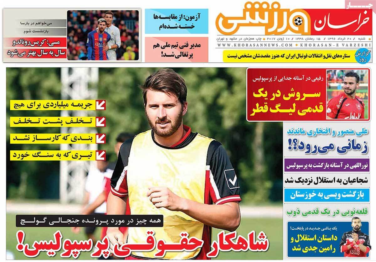 روزنامه,روزنامه های امروز,روزنامه های ورزشی,تصاویر روزنامه های ورزشی