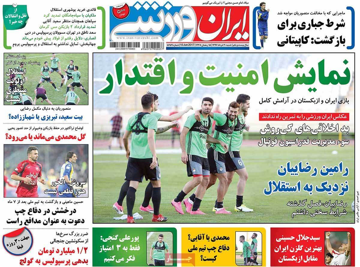 روزنامه,روزنامه های امروز,روزنامه های ورزشی,تصاویر روزنامه های ورزشی