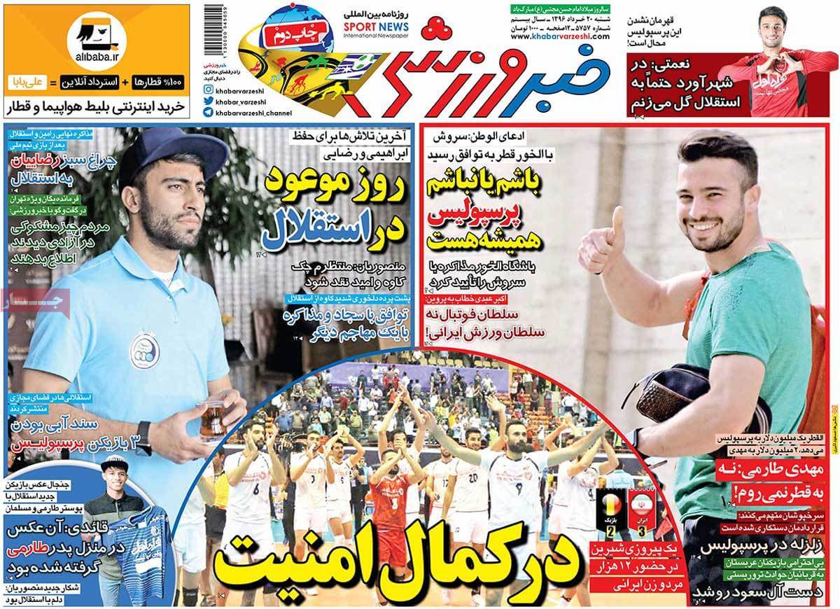 روزنامه,روزنامه های امروز,روزنامه های ورزشی,تصاویر روزنامه های ورزشی