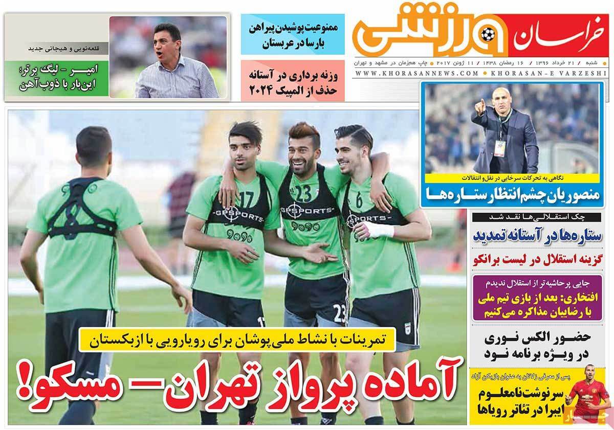 روزنامه,روزنامه های امروز,روزنامه های ورزشی,تصاویر روزنامه های ورزشی